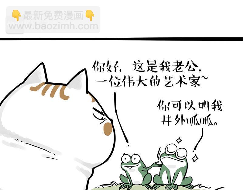 第339话 傲霸，上岸了！15