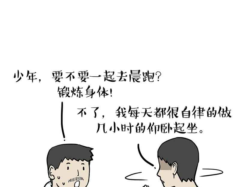 第359话 猫洛芬15