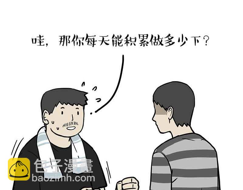 第359话 猫洛芬17