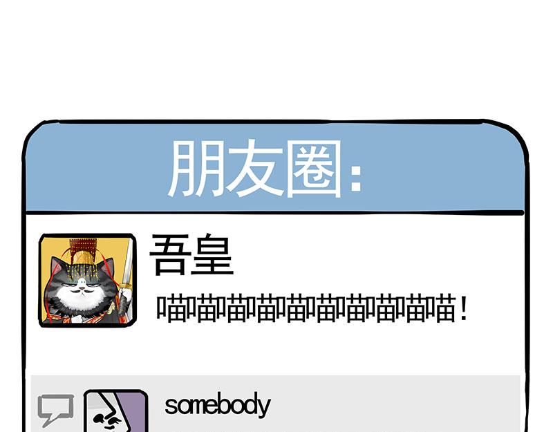 第382话 开心就好0