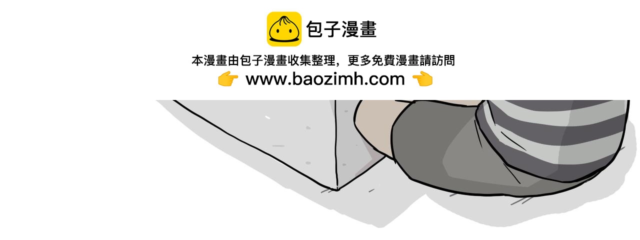 第388话 不走寻常路！1