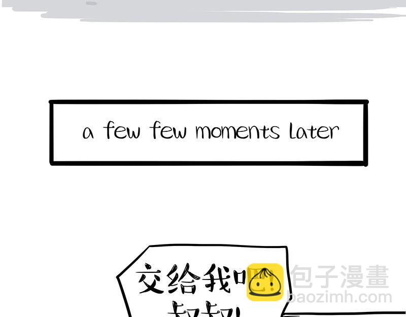 第388话 不走寻常路！18