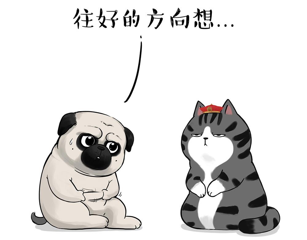 第388话 不走寻常路！6