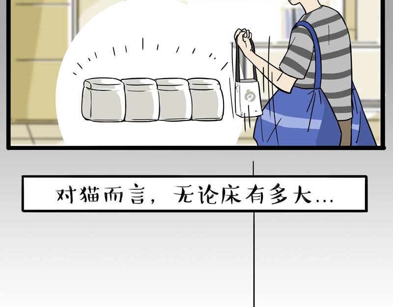 第390话 真没P图33