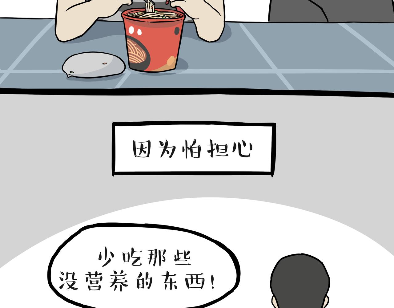 第397话 童年债31