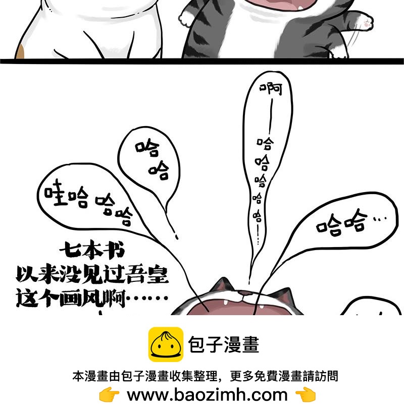 第401话 傲霸你没事吧？49