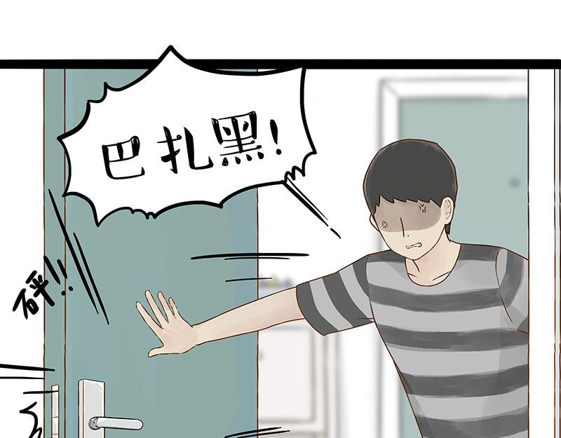 第407话 是梦吧？0