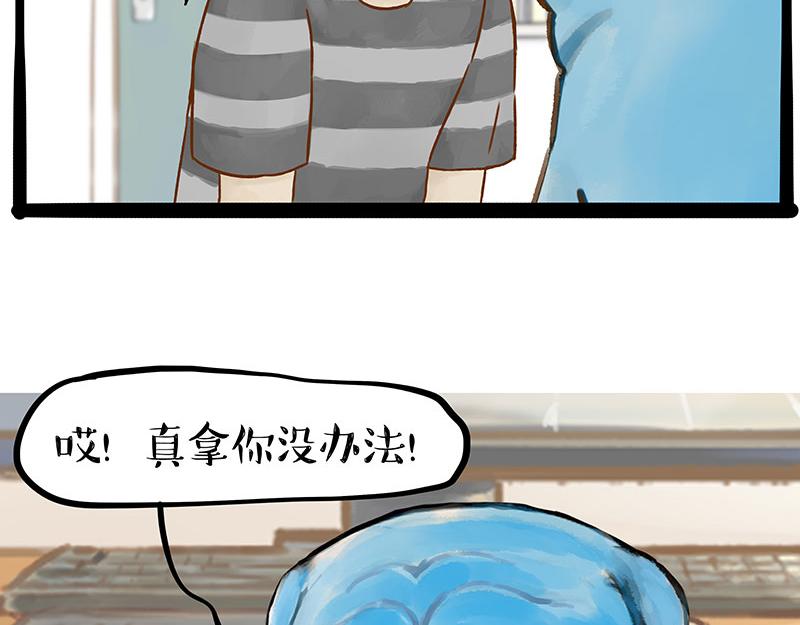 第407话 是梦吧？16