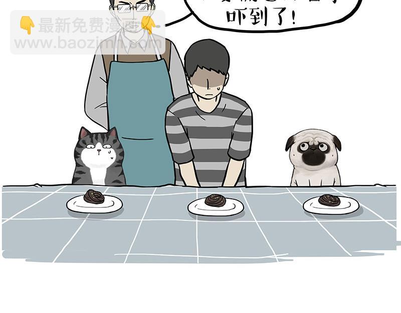 第411话 有人欢喜有人忧2