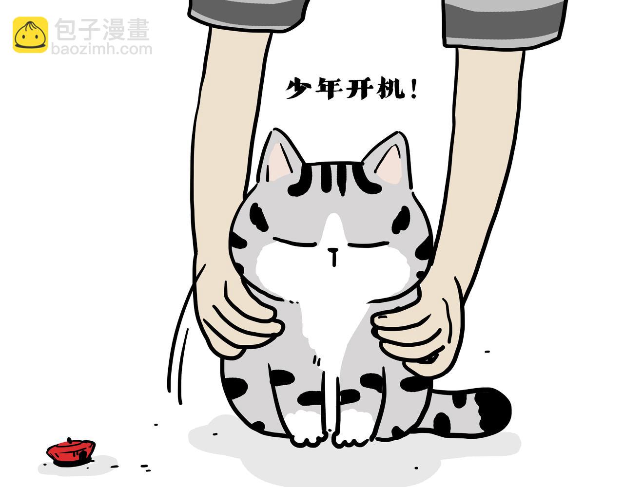第418话 强制开机2