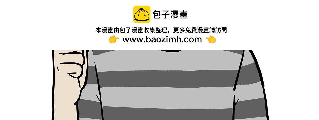第429话 偷感1