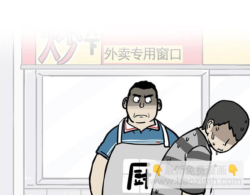 第429话 偷感22