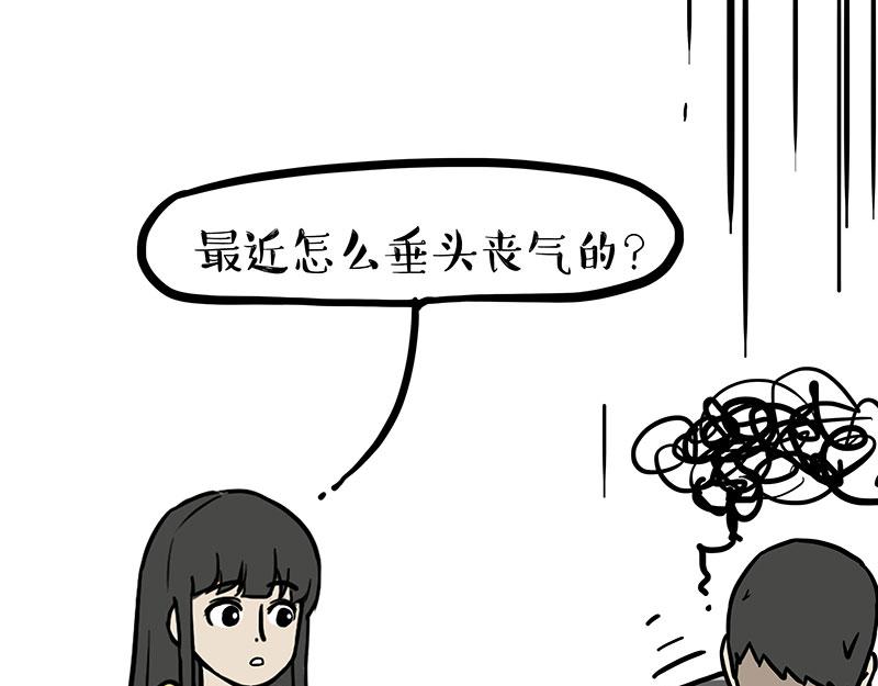 第434话 看什么呢0