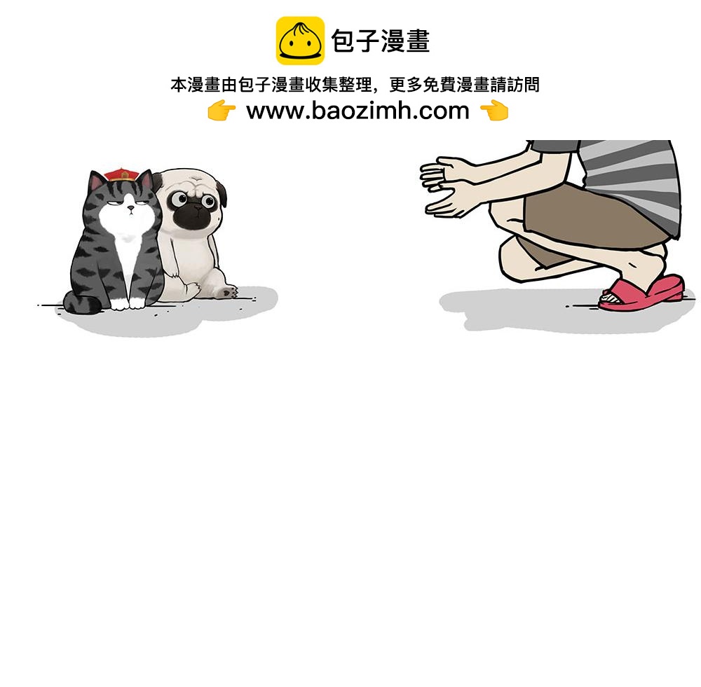 第450话 黑黑过来！1