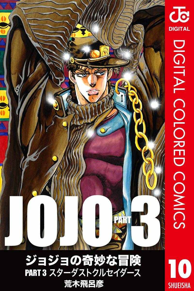 第3部10部全彩0
