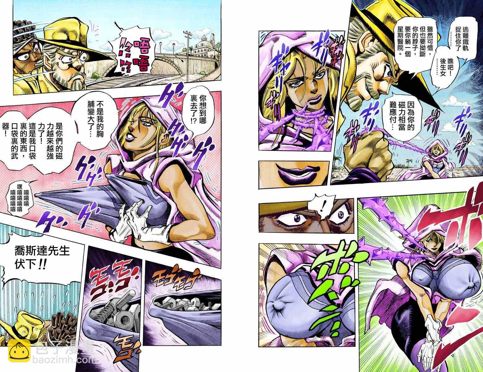 第3部10部全彩13