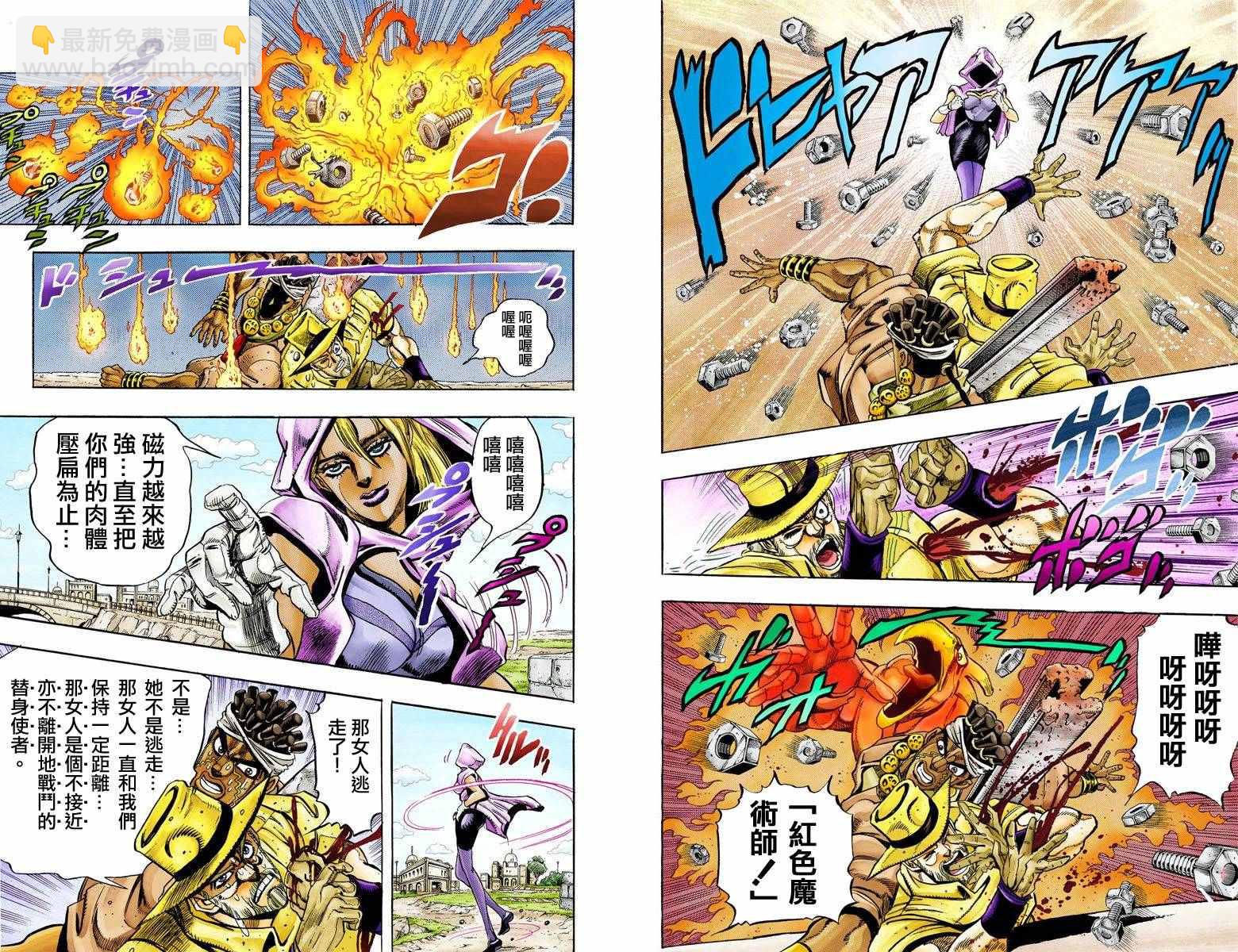 第3部10部全彩14