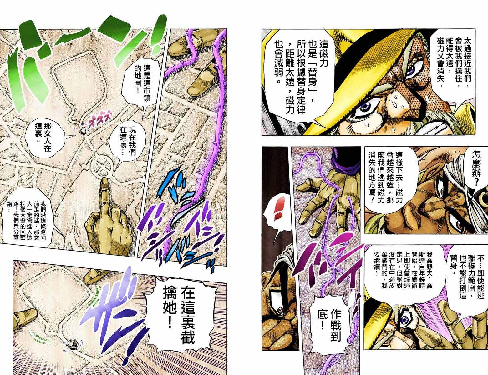 第3部10部全彩15