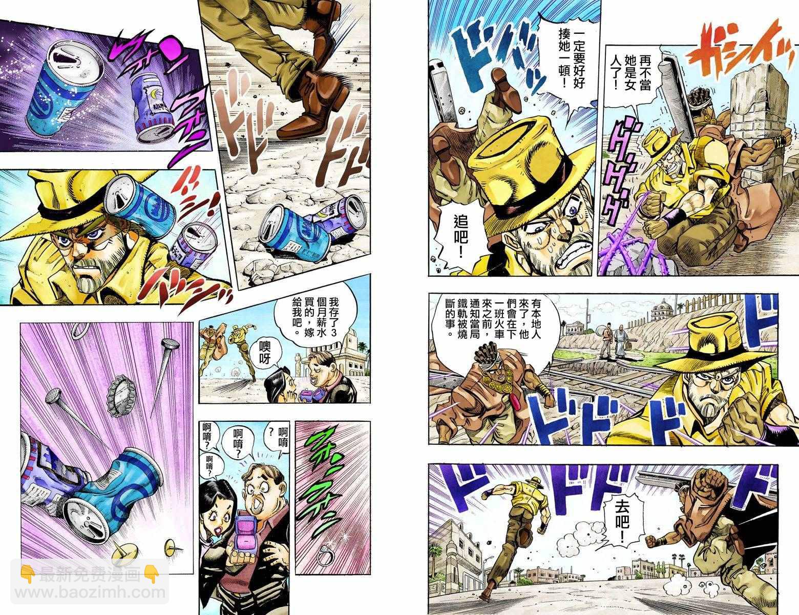 第3部10部全彩16