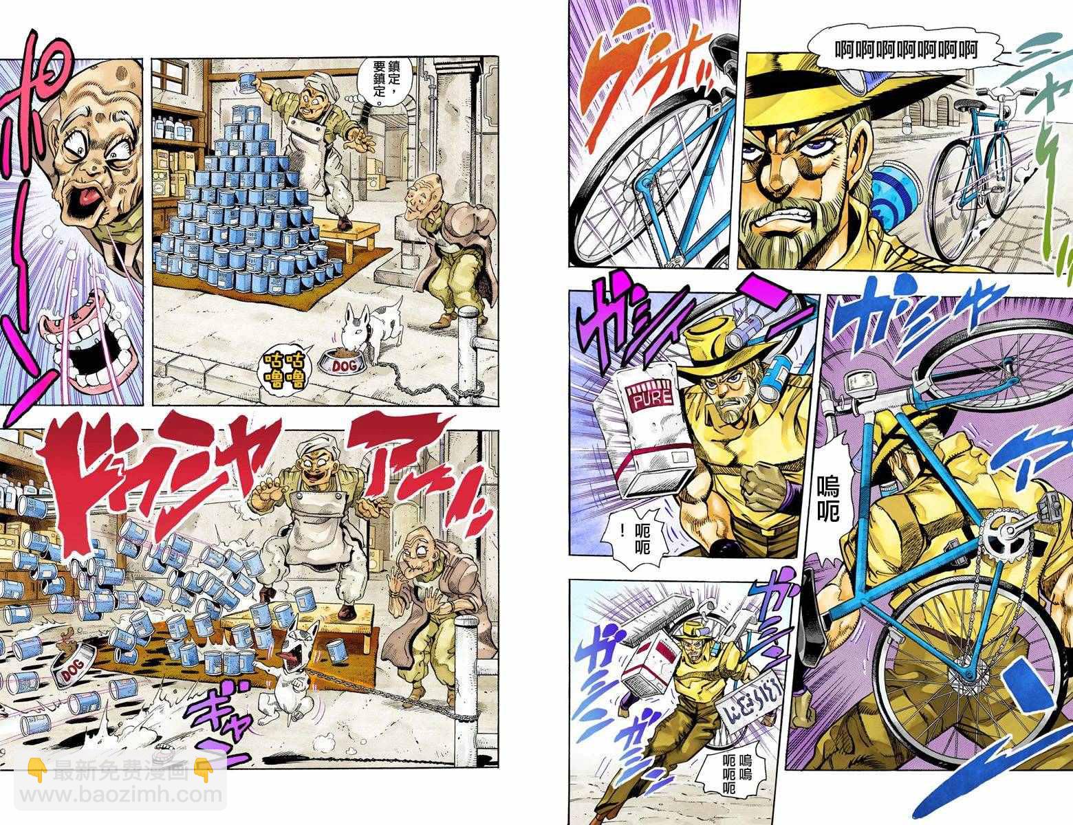 第3部10部全彩18