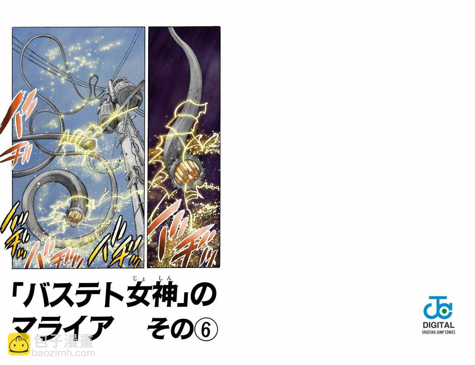 第3部10部全彩21