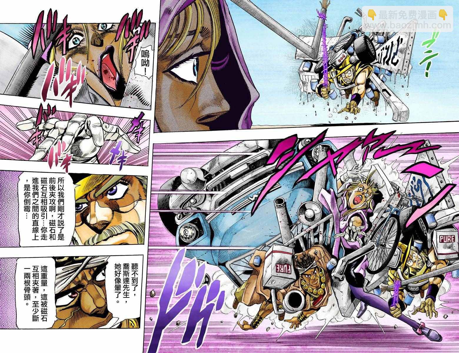 第3部10部全彩26