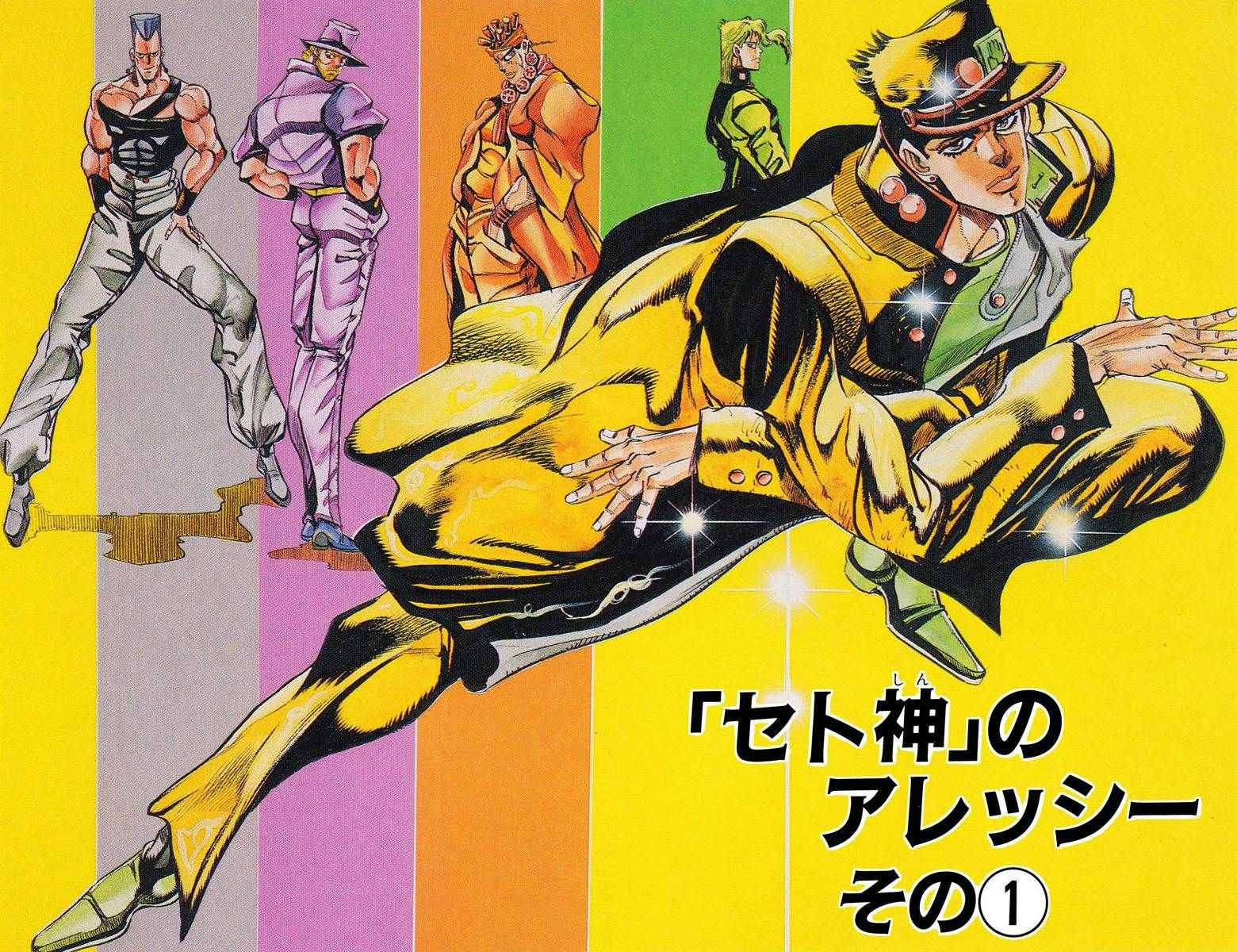 第3部10部全彩32