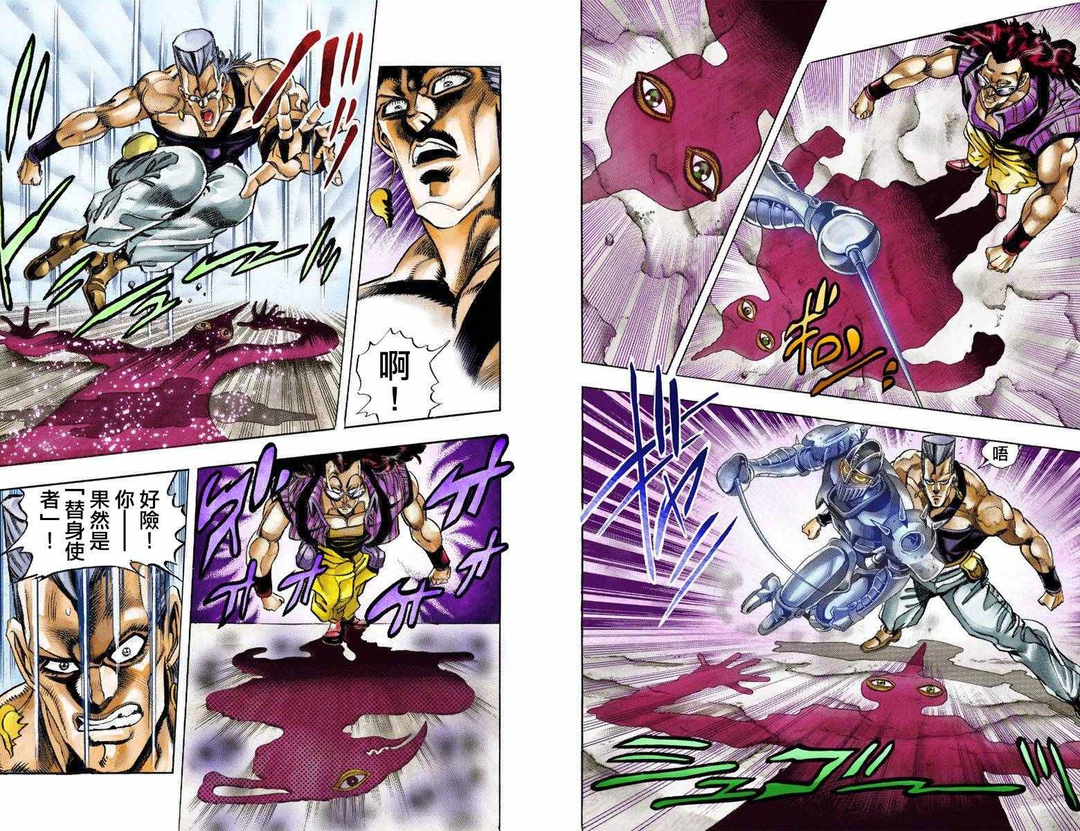 第3部10部全彩35