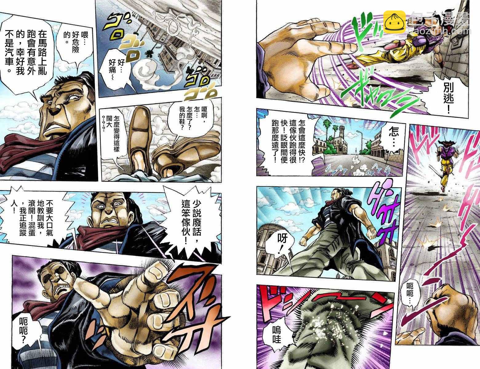 第3部10部全彩37
