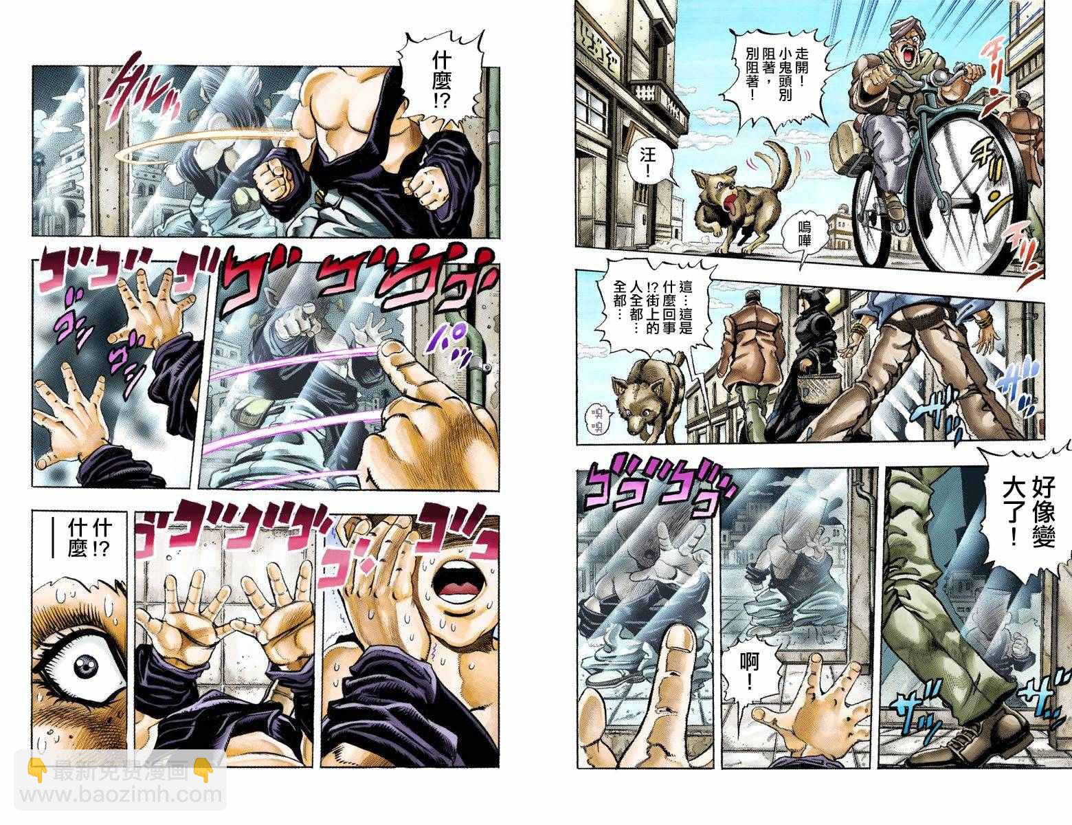 第3部10部全彩39