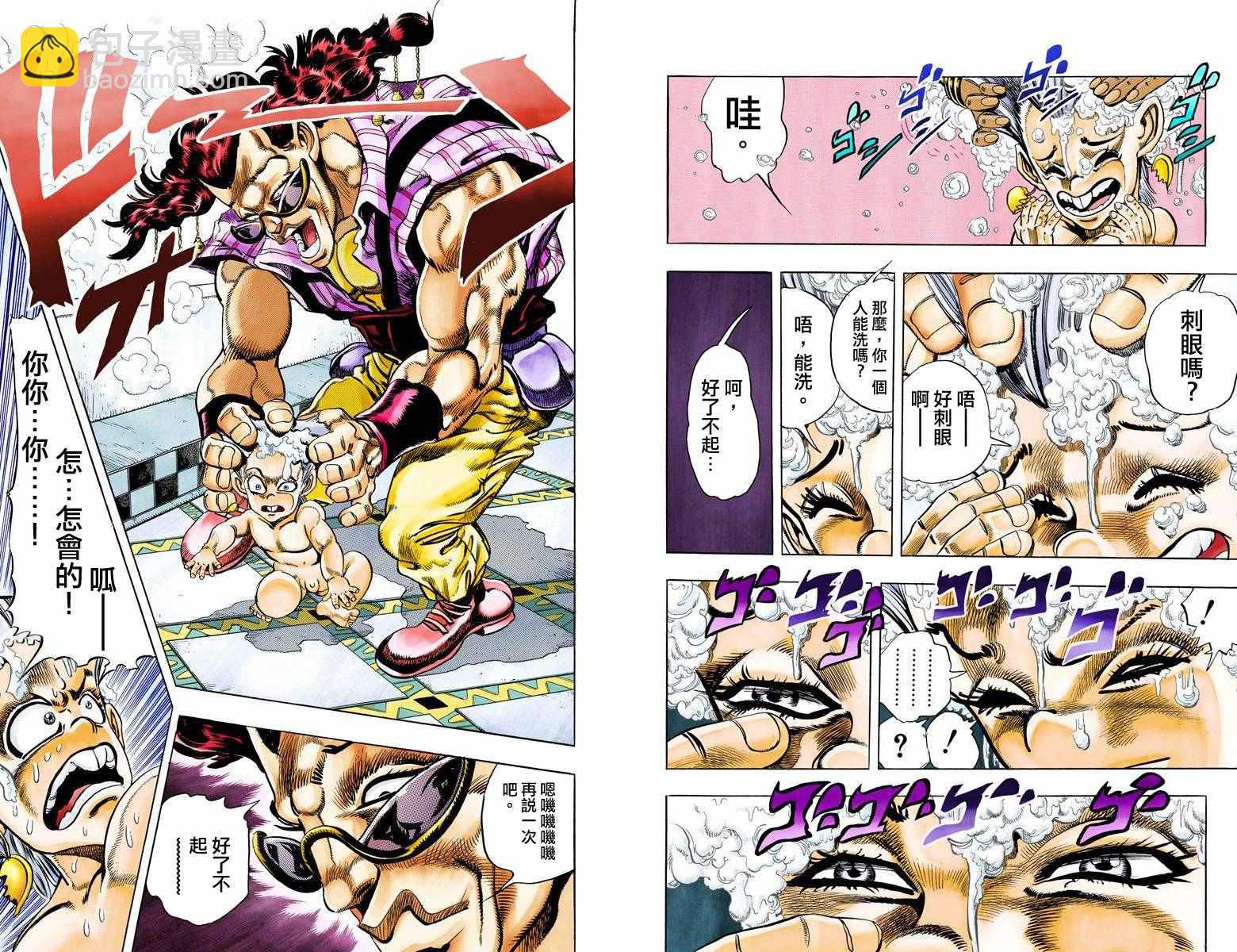 第3部10部全彩58
