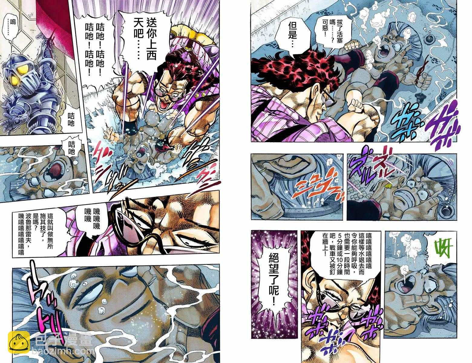 第3部10部全彩61