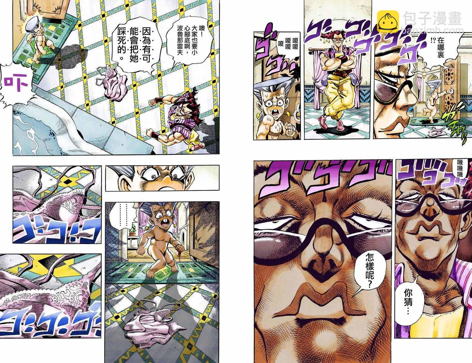 第3部10部全彩63
