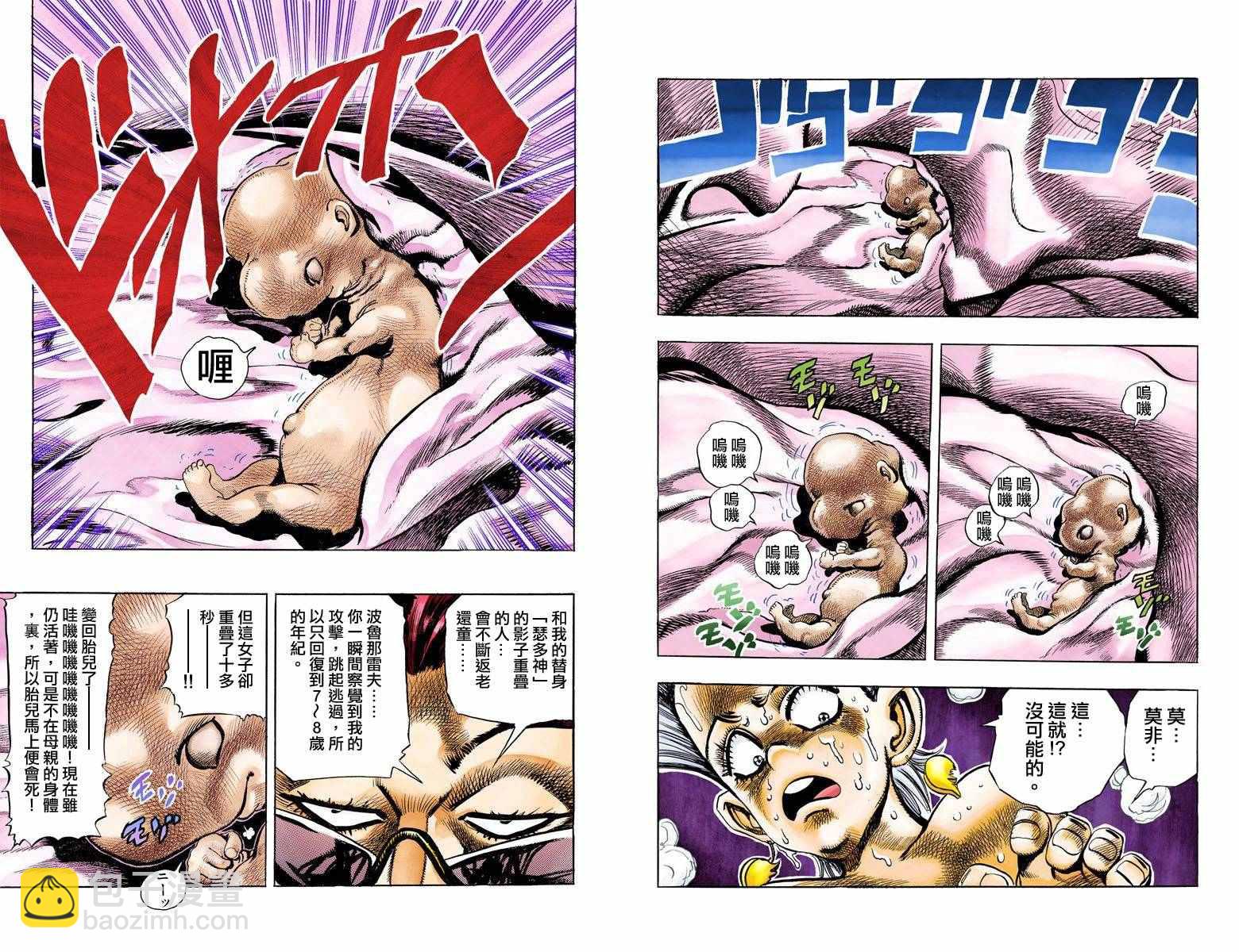 第3部10部全彩64