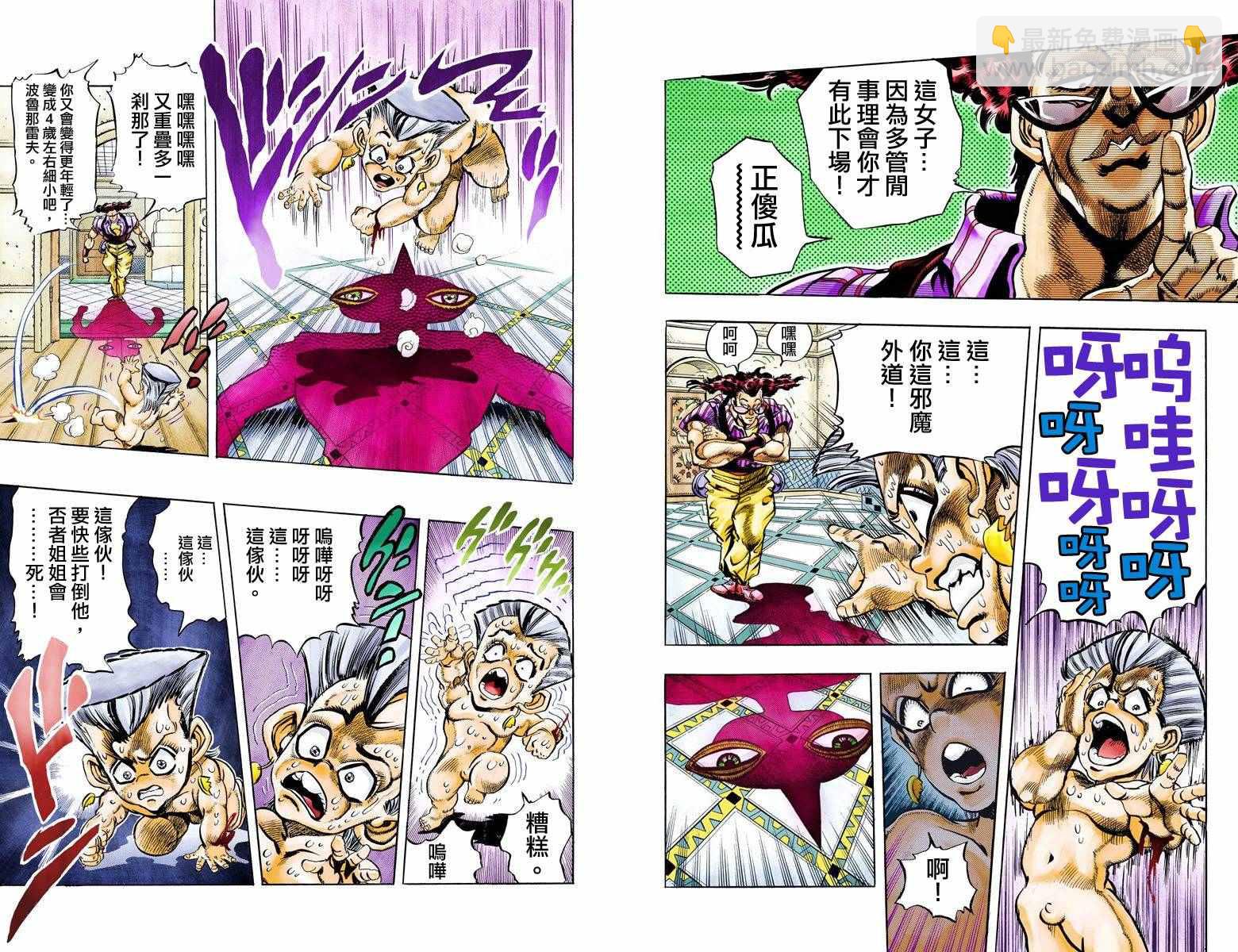 第3部10部全彩65