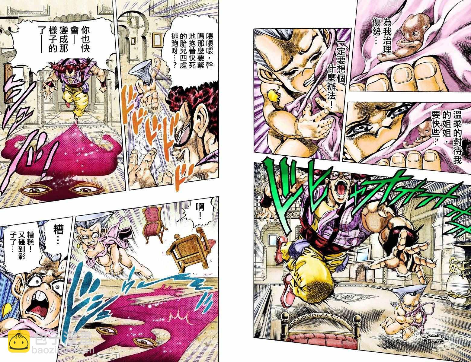第3部10部全彩67