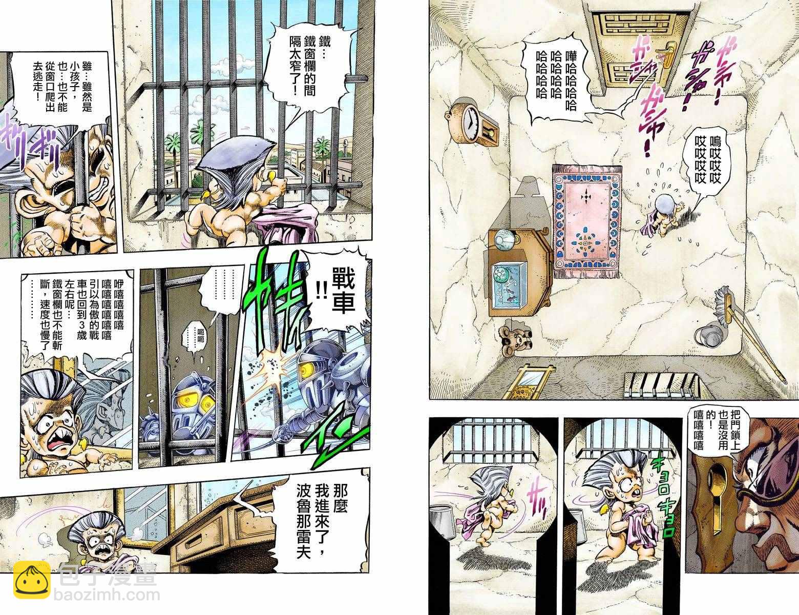 第3部10部全彩69