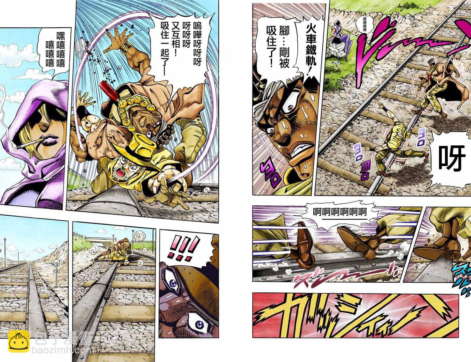 第3部10部全彩7