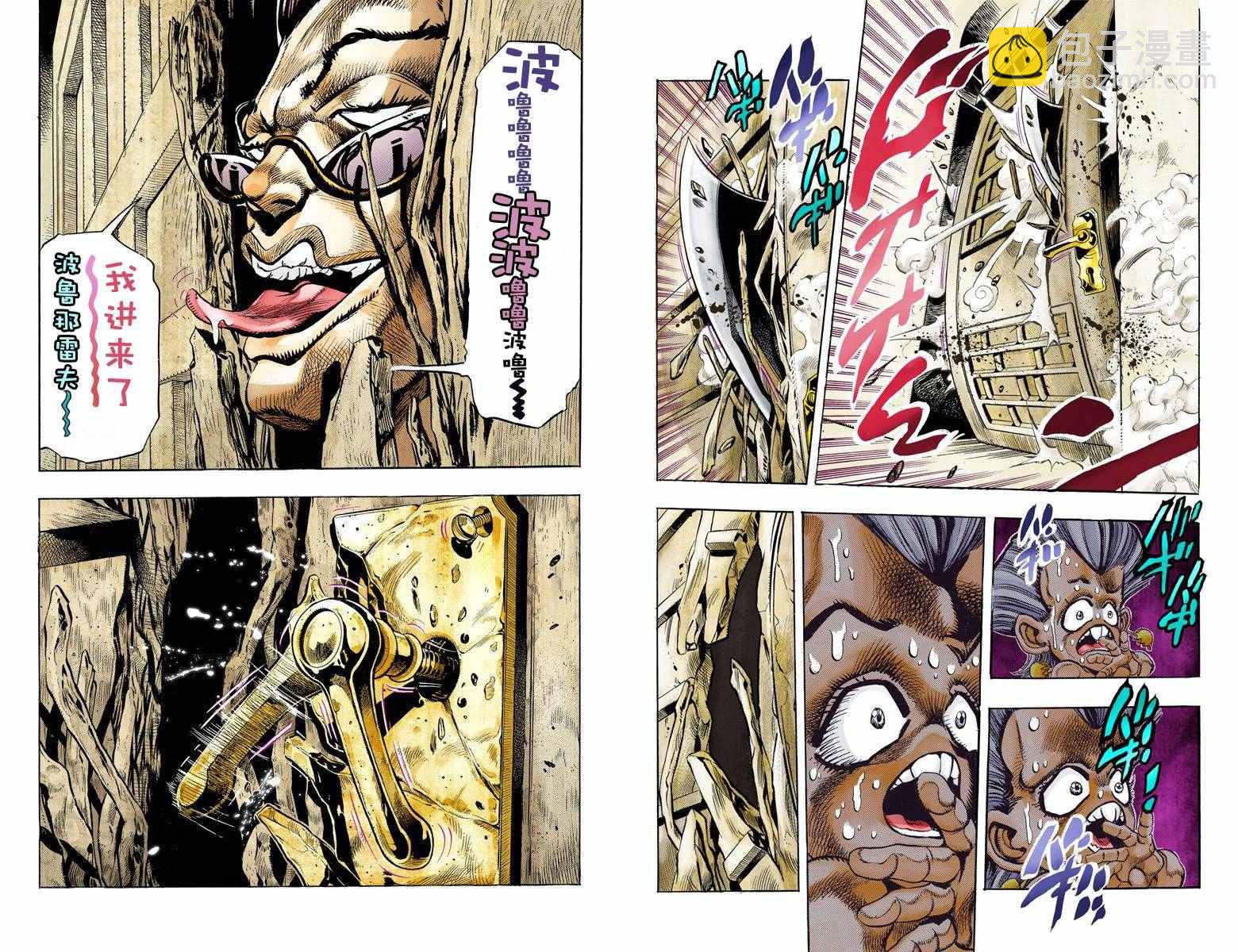 第3部10部全彩70