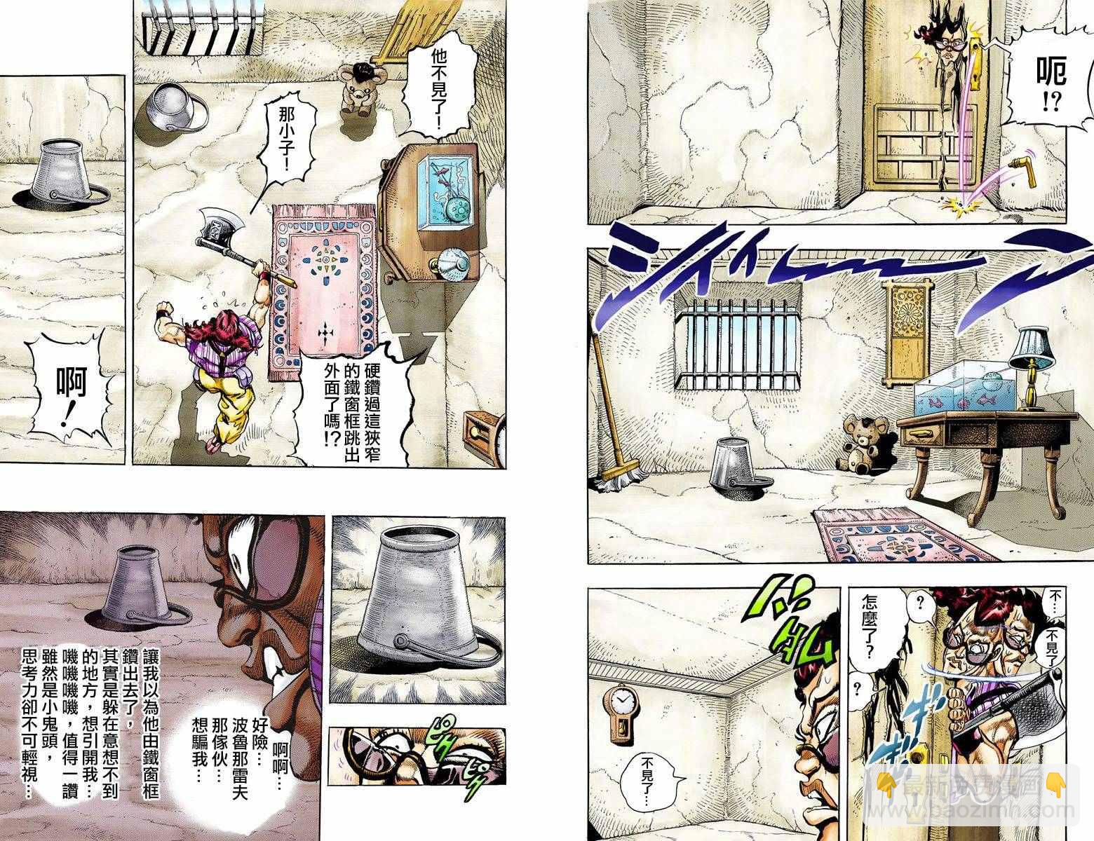 第3部10部全彩71