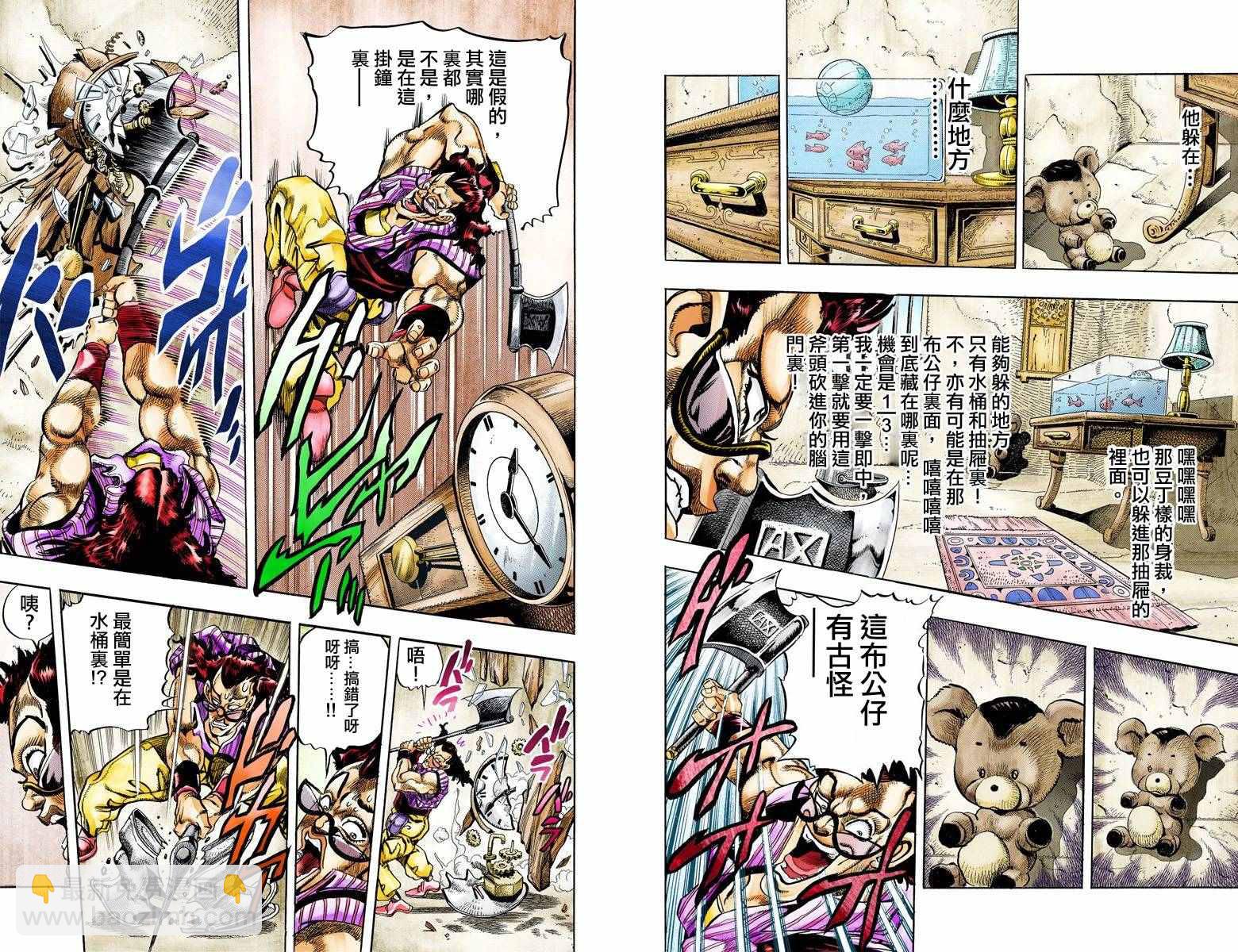 第3部10部全彩72