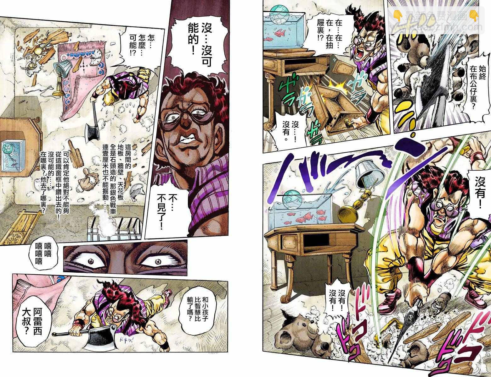 第3部10部全彩73
