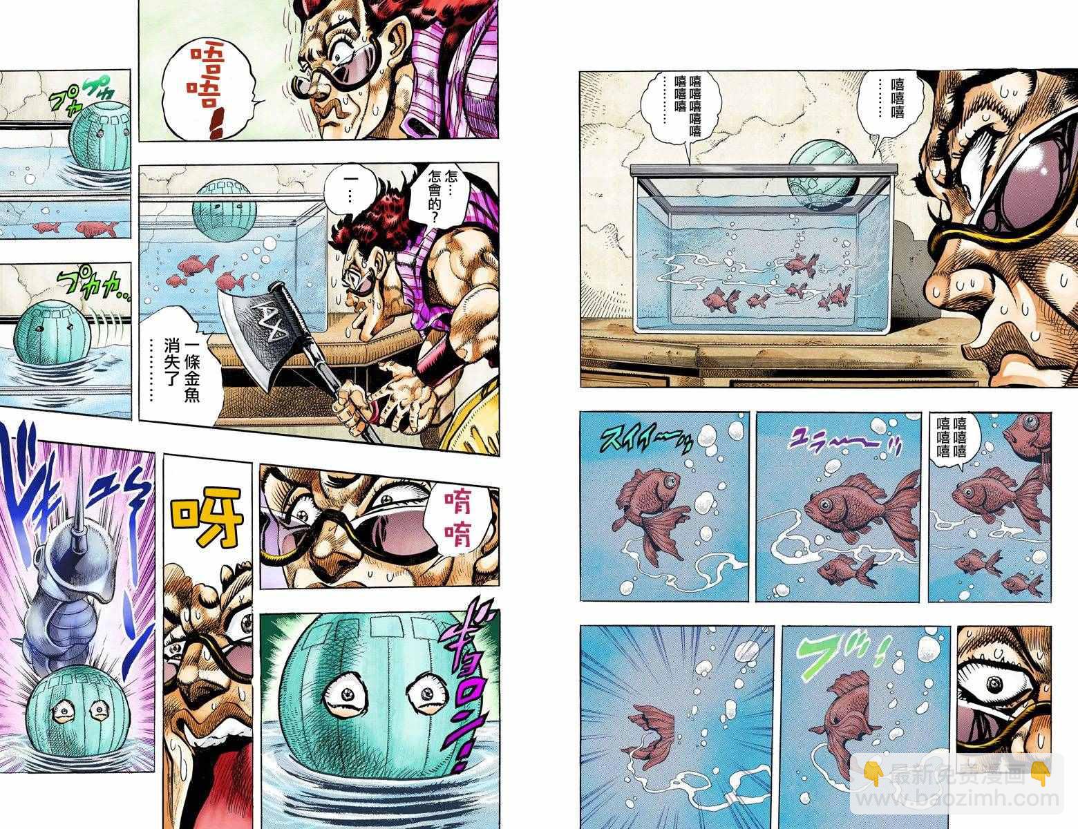 第3部10部全彩74
