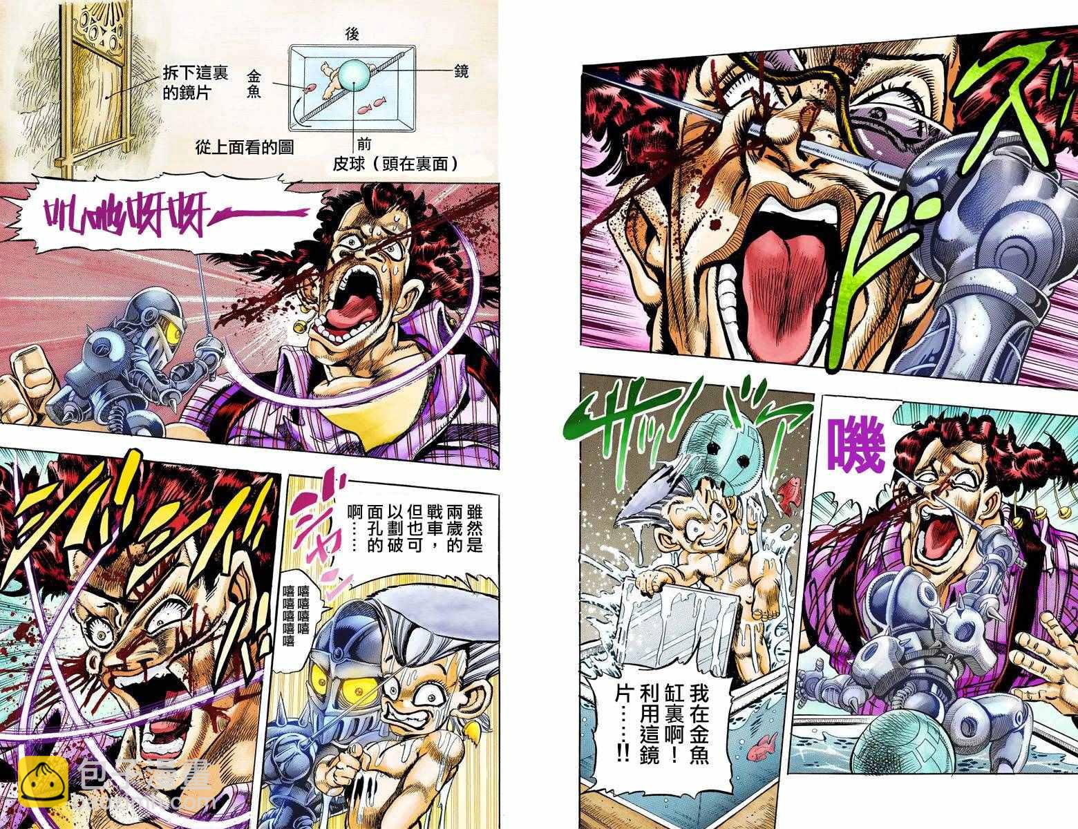 第3部10部全彩75