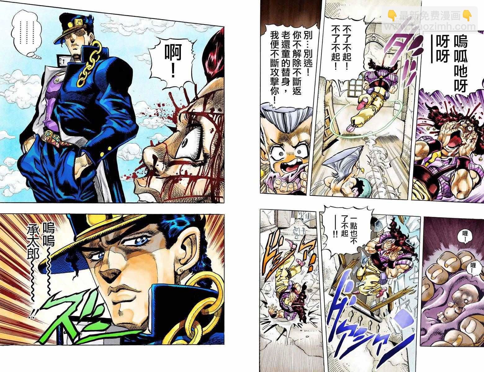 第3部10部全彩76