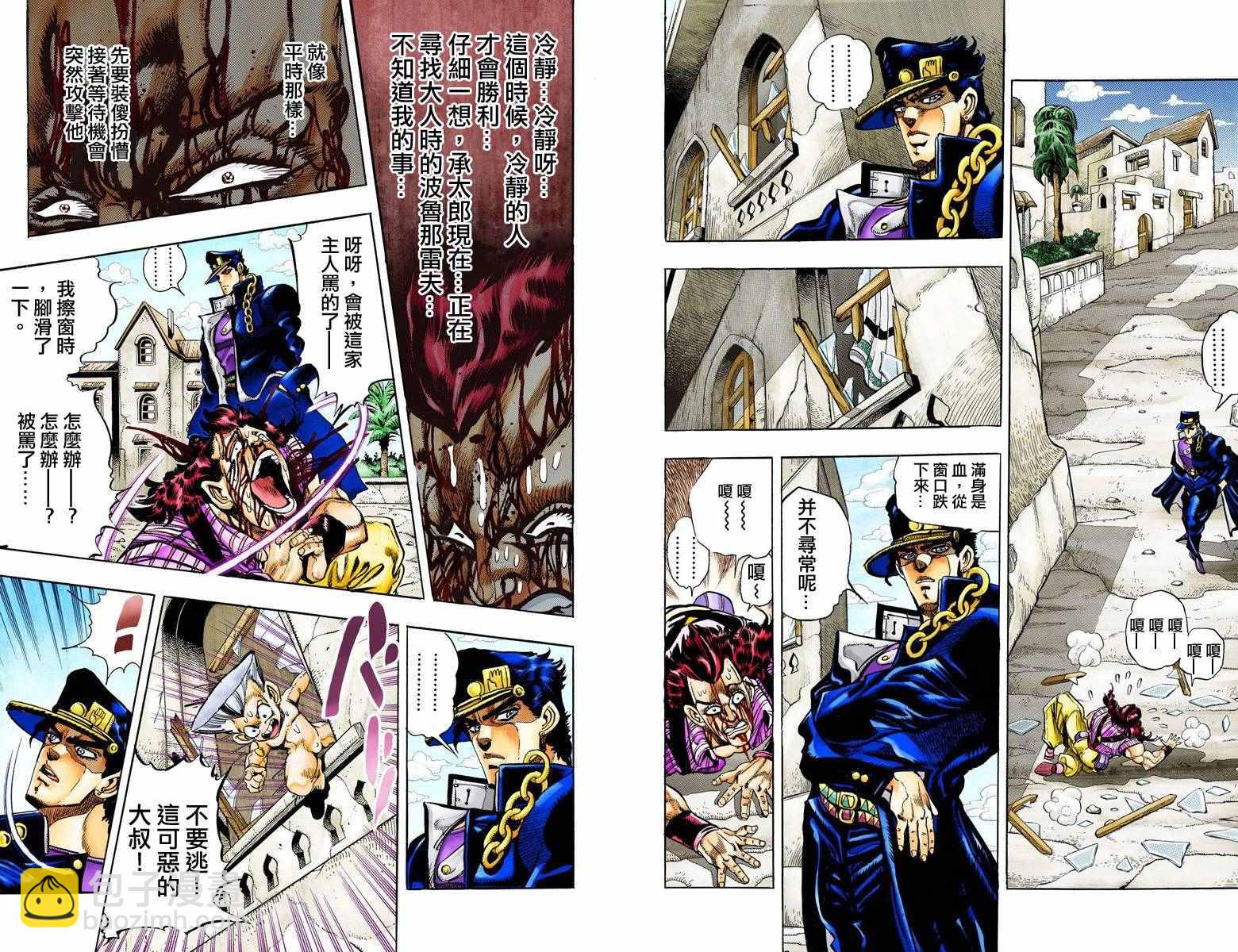 第3部10部全彩78