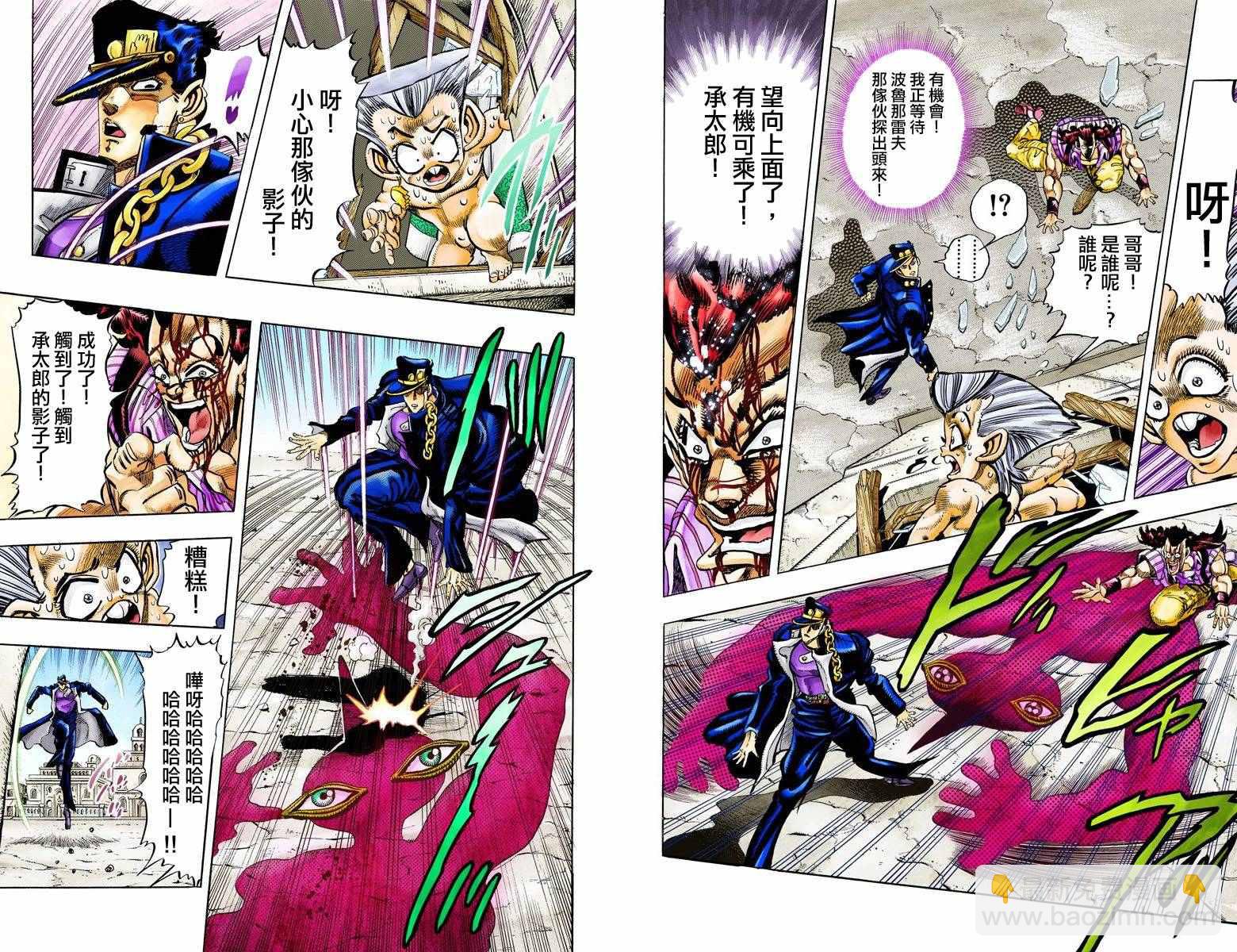 第3部10部全彩79