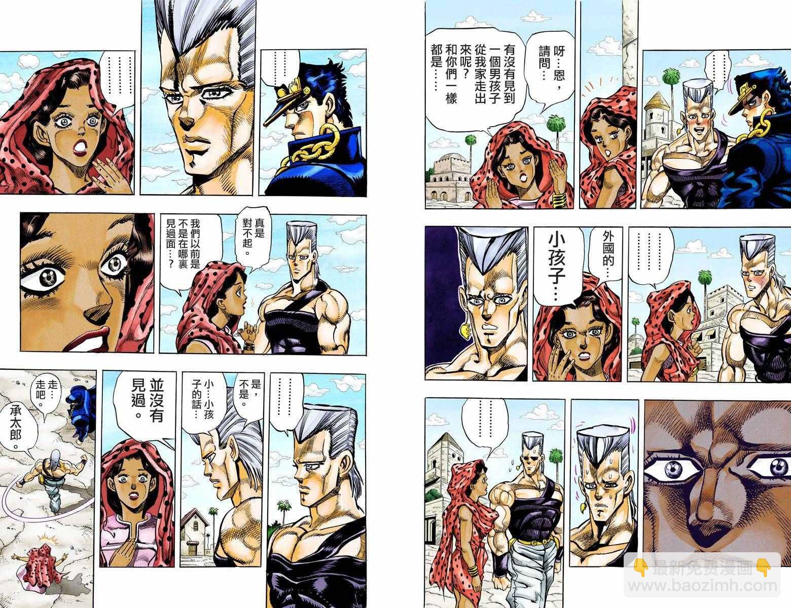 第3部10部全彩85