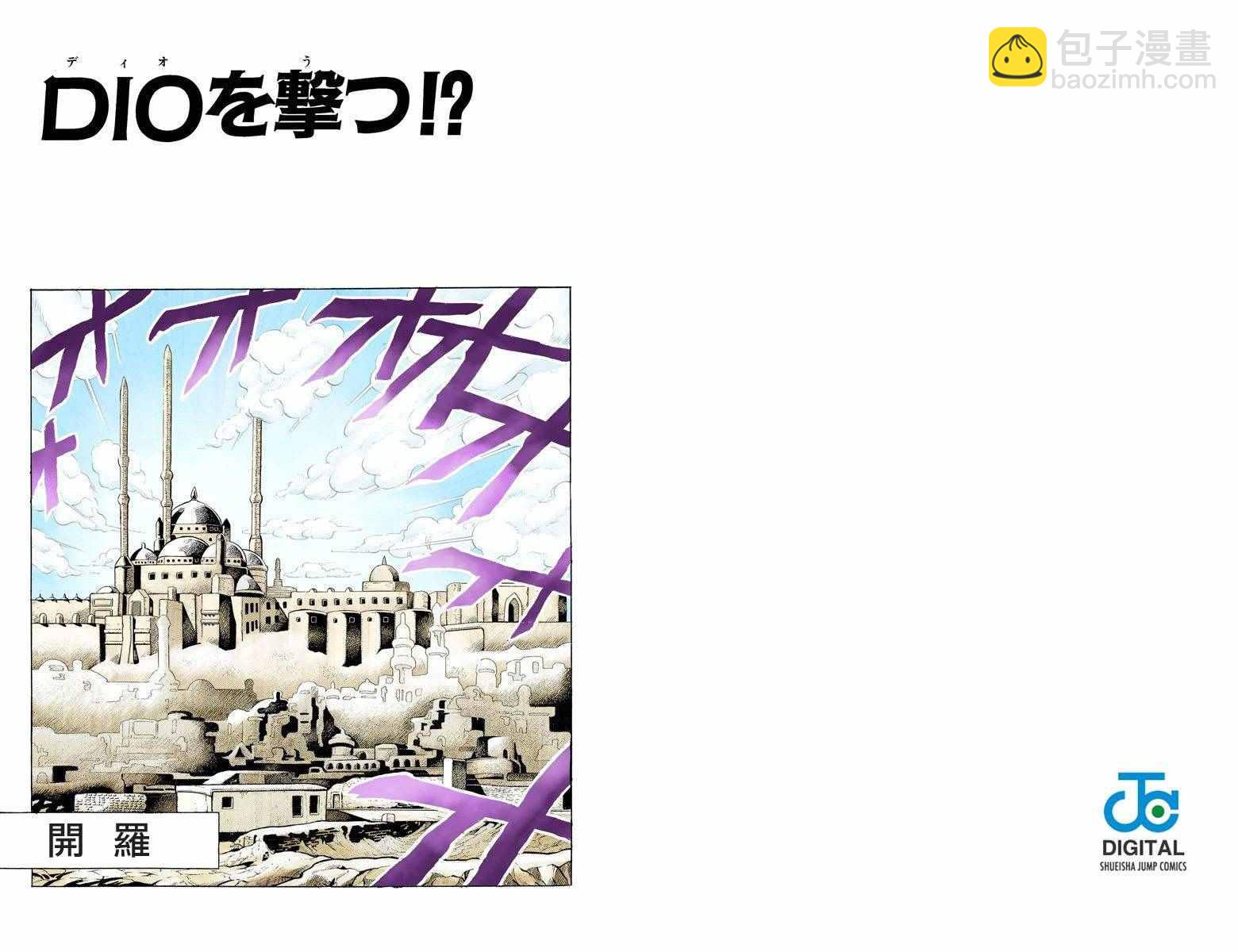 第3部10部全彩87