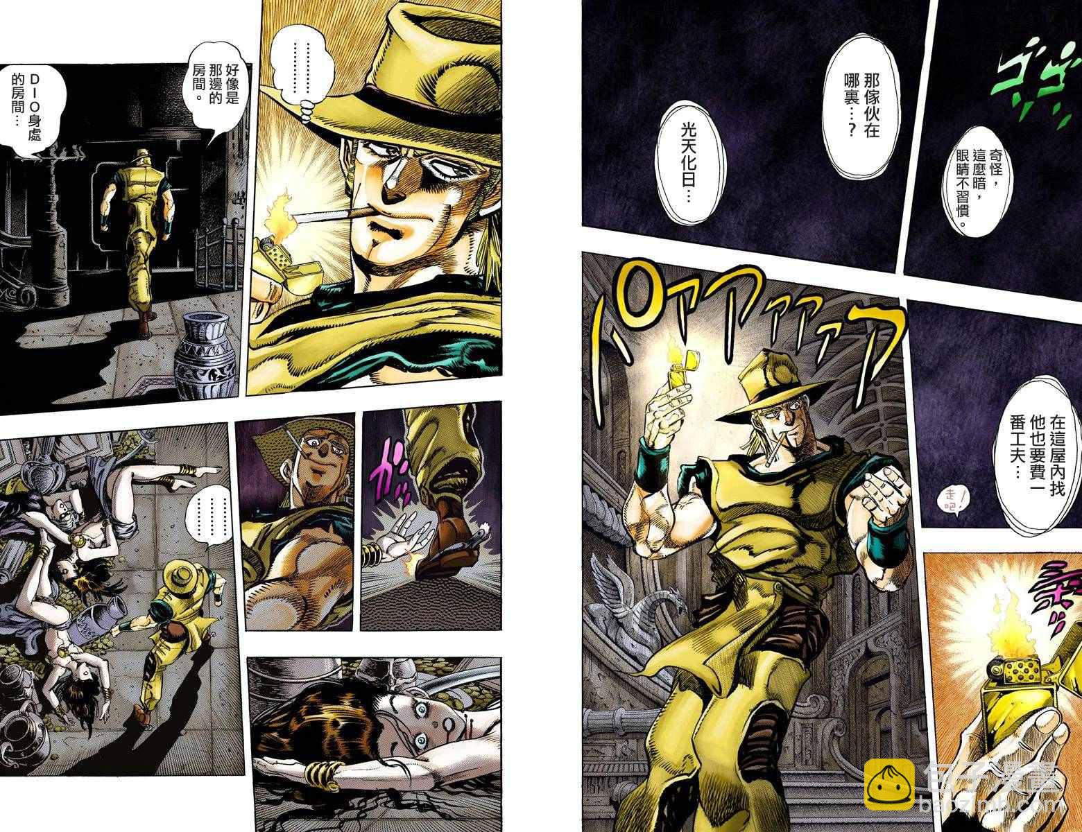 第3部10部全彩88